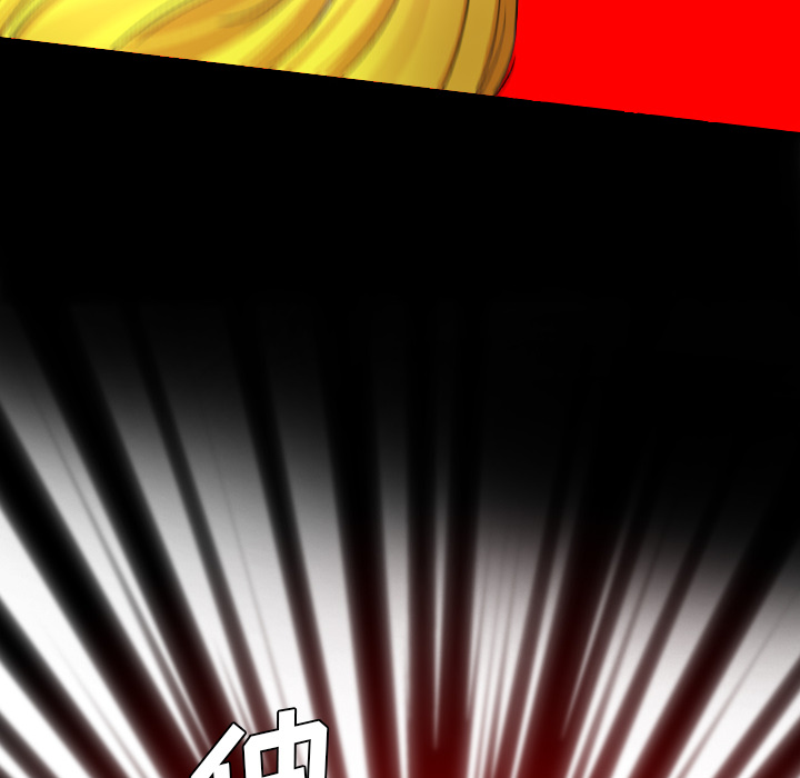 《军岛重罪之岛》漫画 第18章