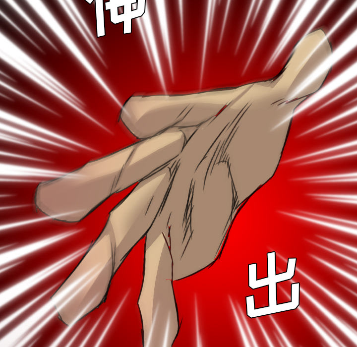《军岛重罪之岛》漫画 第18章