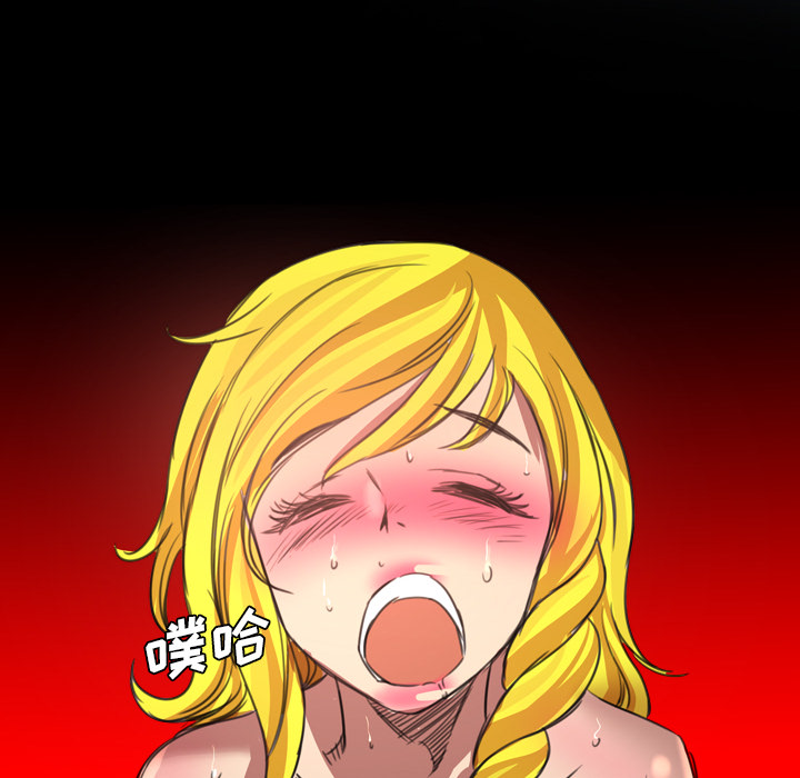 《军岛重罪之岛》漫画 第18章