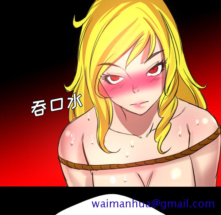 《军岛重罪之岛》漫画 第18章