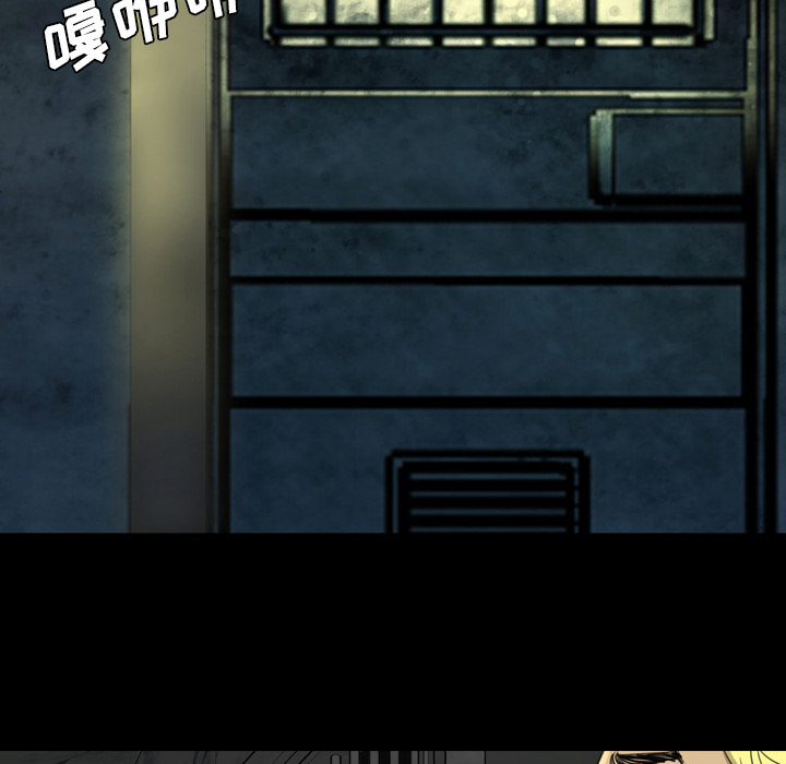 《军岛重罪之岛》漫画 第18章