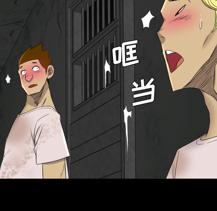 《军岛重罪之岛》漫画 第18章