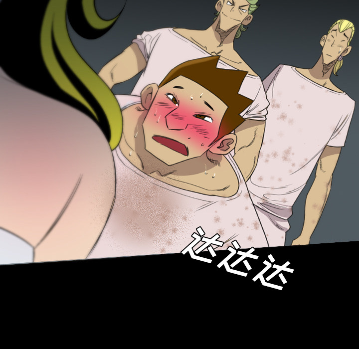 《军岛重罪之岛》漫画 第18章