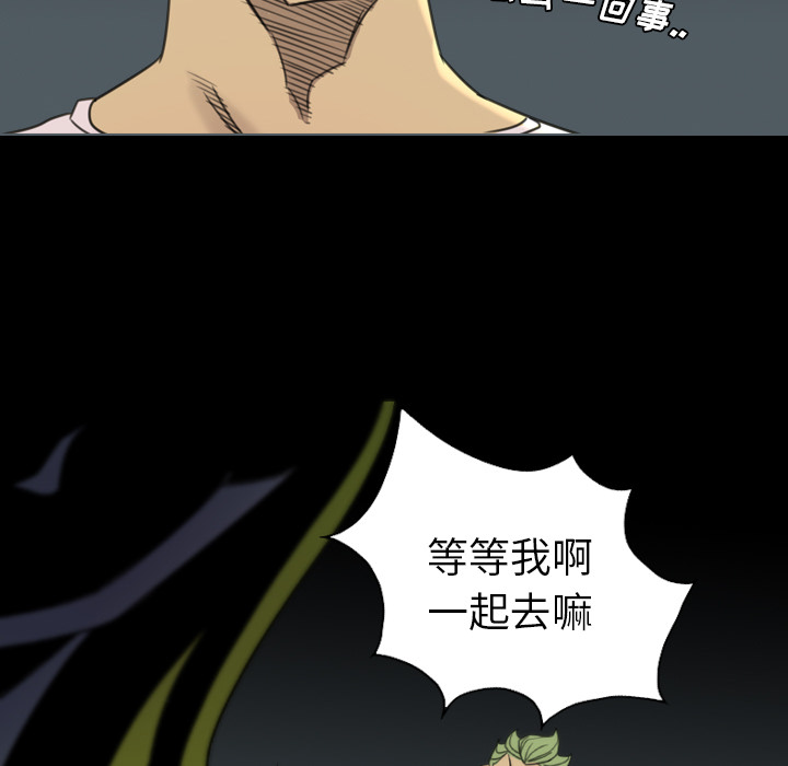 《军岛重罪之岛》漫画 第18章