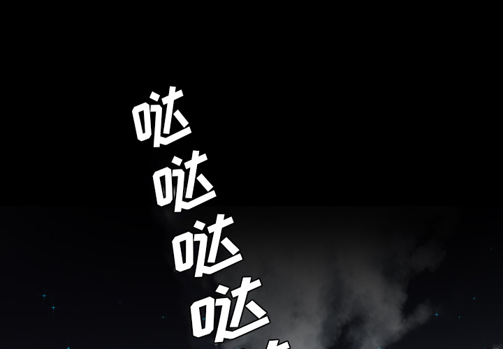 《军岛重罪之岛》漫画 第19章