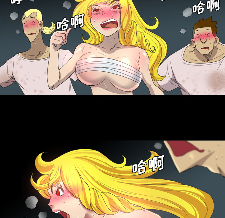 《军岛重罪之岛》漫画 第19章