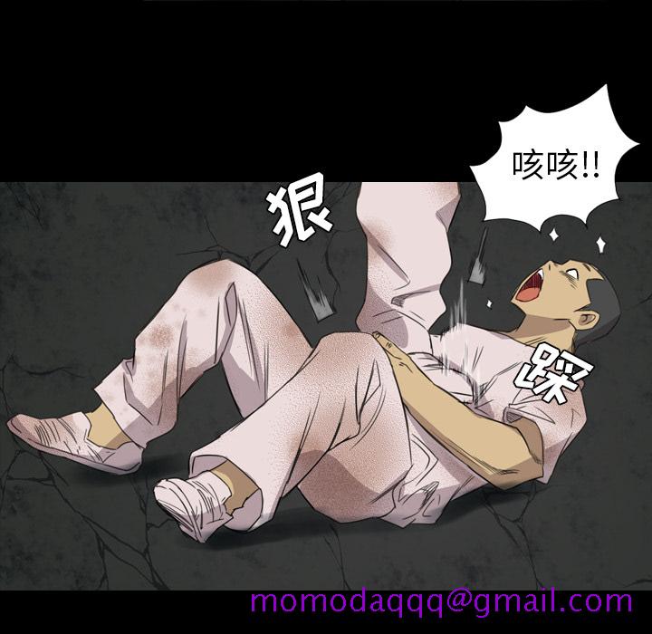 《军岛重罪之岛》漫画 第19章