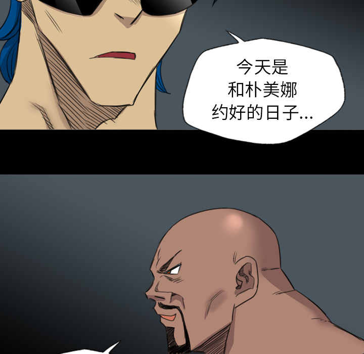 《军岛重罪之岛》漫画 第19章