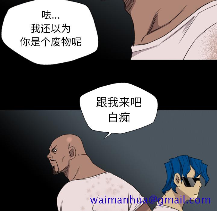 《军岛重罪之岛》漫画 第19章
