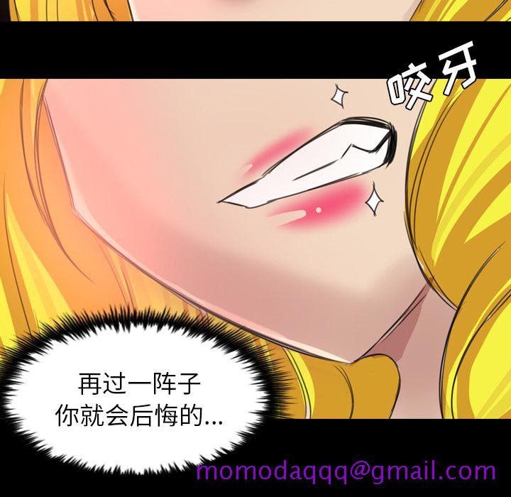 《军岛重罪之岛》漫画 第19章