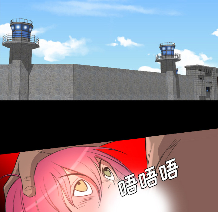 《军岛重罪之岛》漫画 第19章