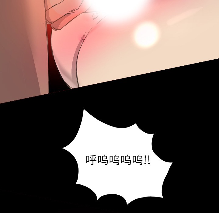 《军岛重罪之岛》漫画 第19章