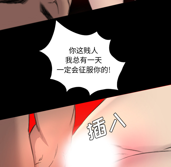 《军岛重罪之岛》漫画 第19章