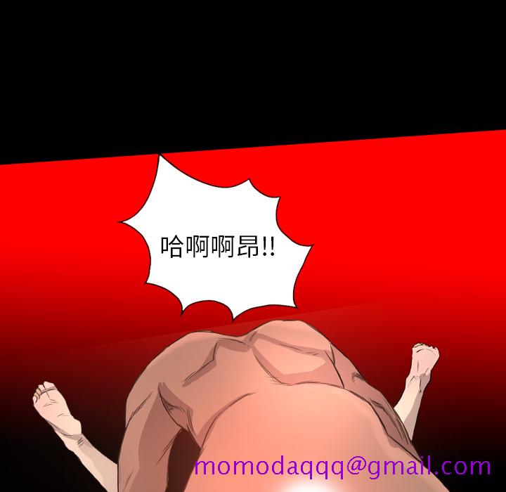 《军岛重罪之岛》漫画 第19章