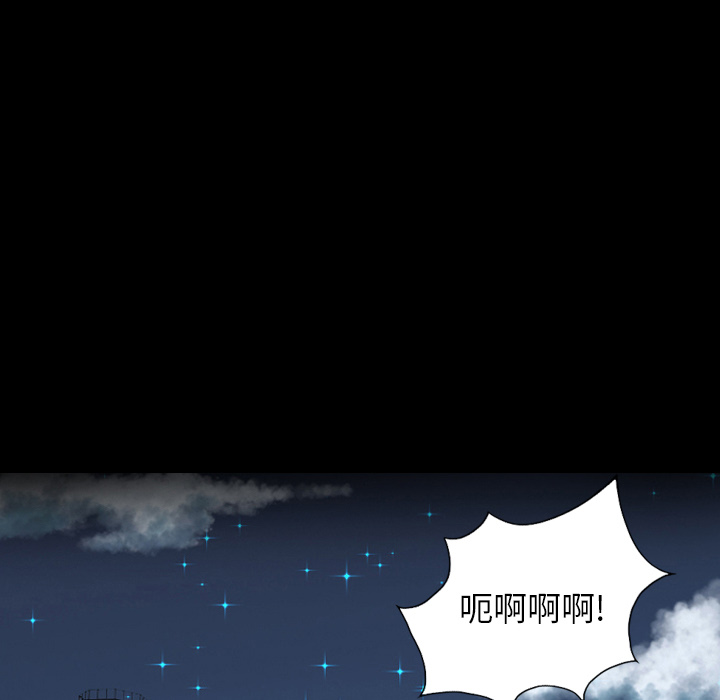 《军岛重罪之岛》漫画 第19章