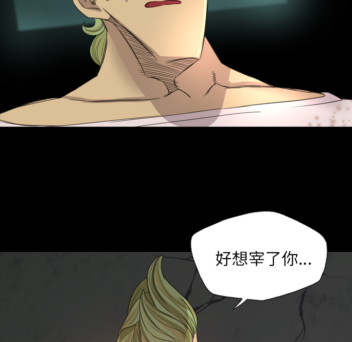 《军岛重罪之岛》漫画 第19章