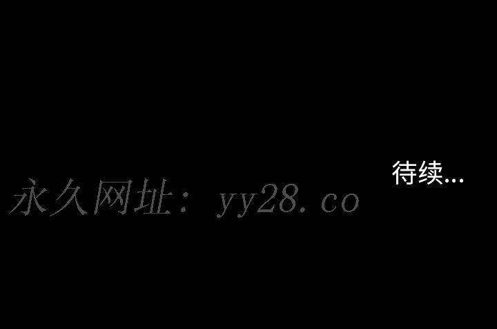 《军岛重罪之岛》漫画 第19章