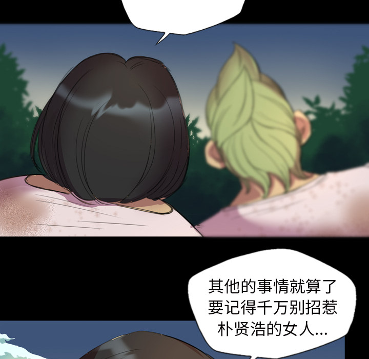 《军岛重罪之岛》漫画 第2章
