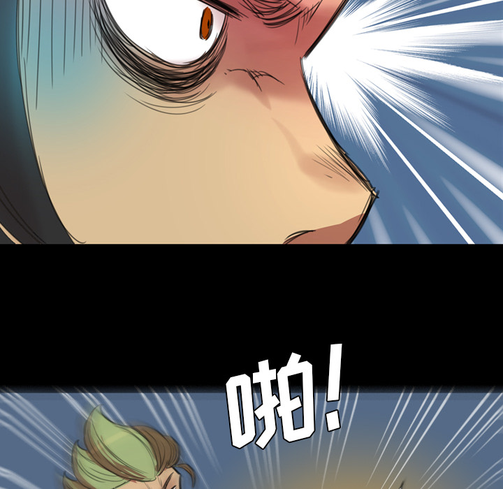 《军岛重罪之岛》漫画 第2章