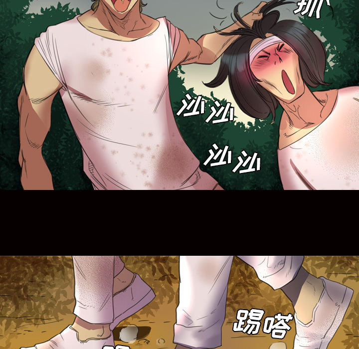 《军岛重罪之岛》漫画 第2章