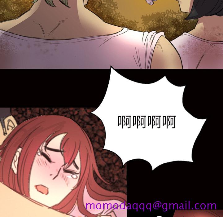 《军岛重罪之岛》漫画 第2章