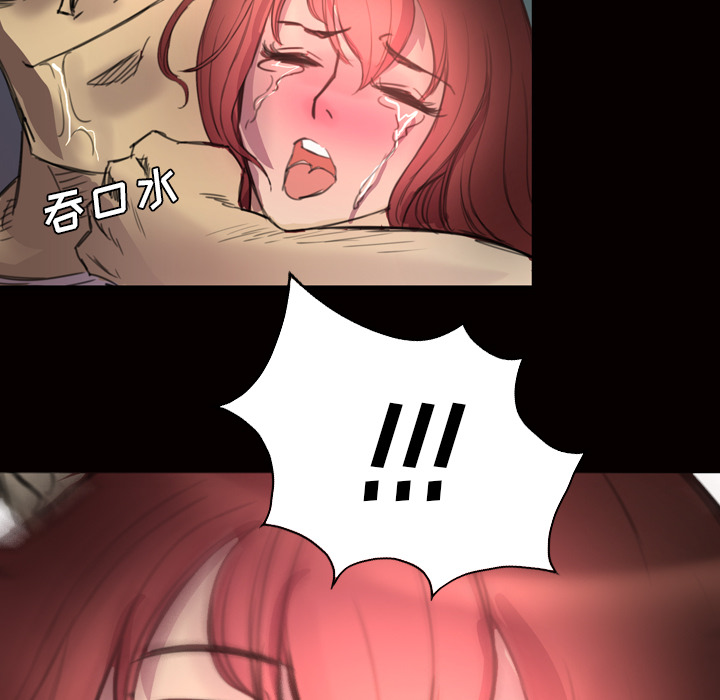 《军岛重罪之岛》漫画 第2章