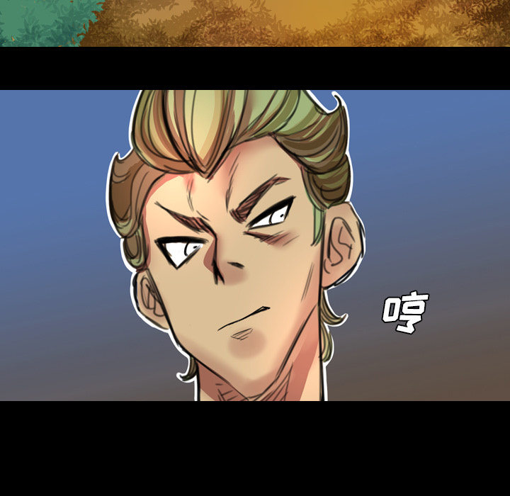 《军岛重罪之岛》漫画 第2章