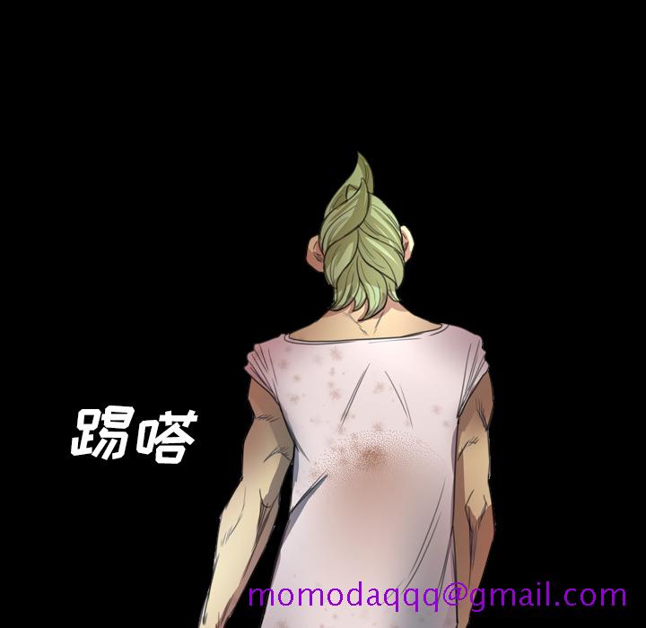《军岛重罪之岛》漫画 第2章