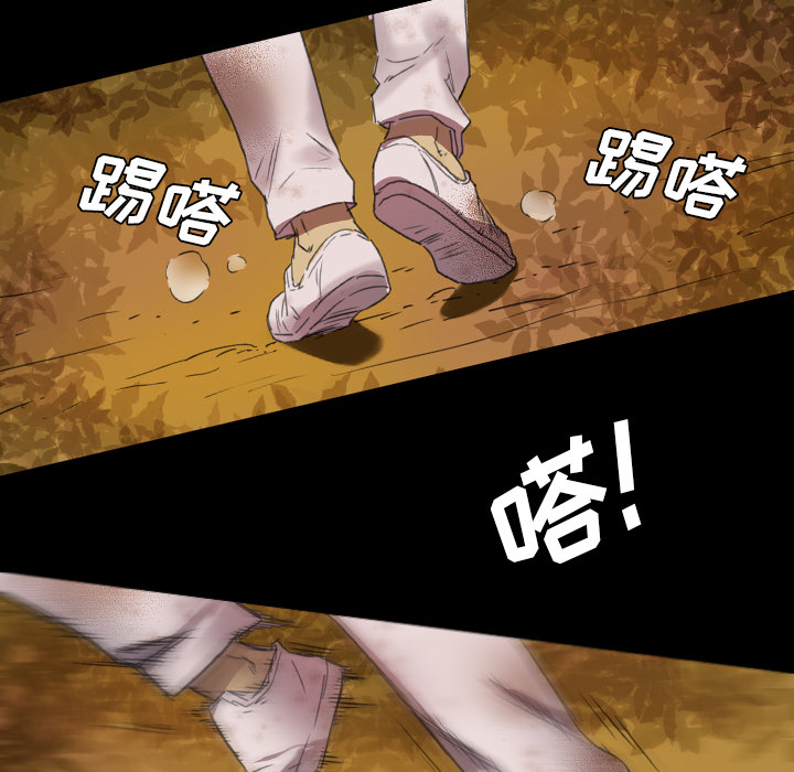 《军岛重罪之岛》漫画 第2章