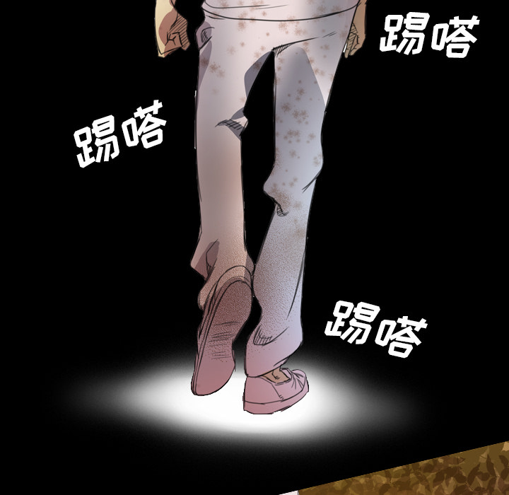 《军岛重罪之岛》漫画 第2章