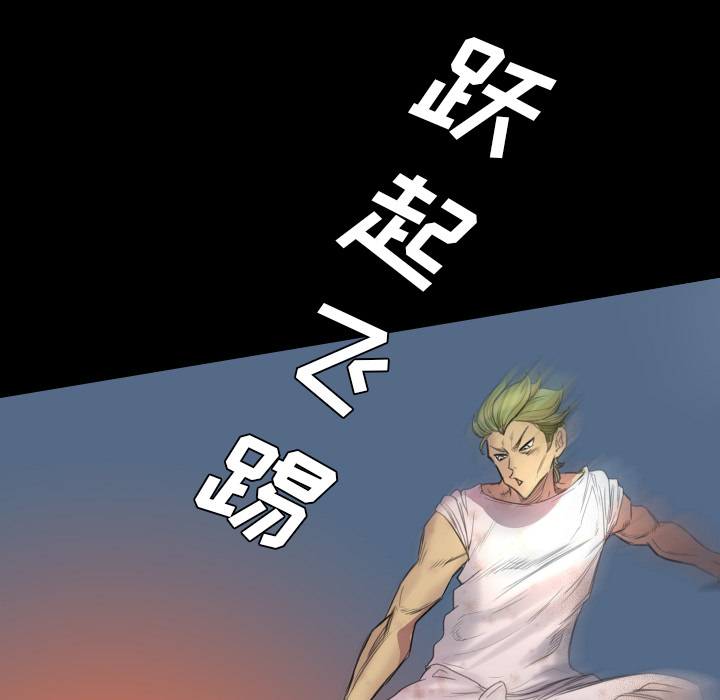 《军岛重罪之岛》漫画 第2章