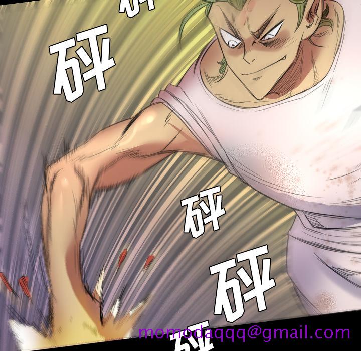 《军岛重罪之岛》漫画 第2章