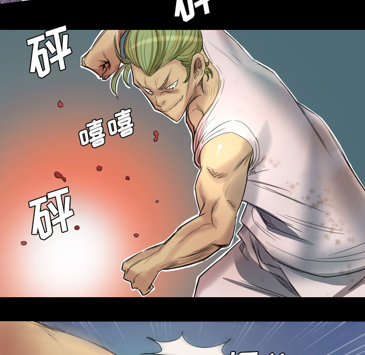 《军岛重罪之岛》漫画 第2章