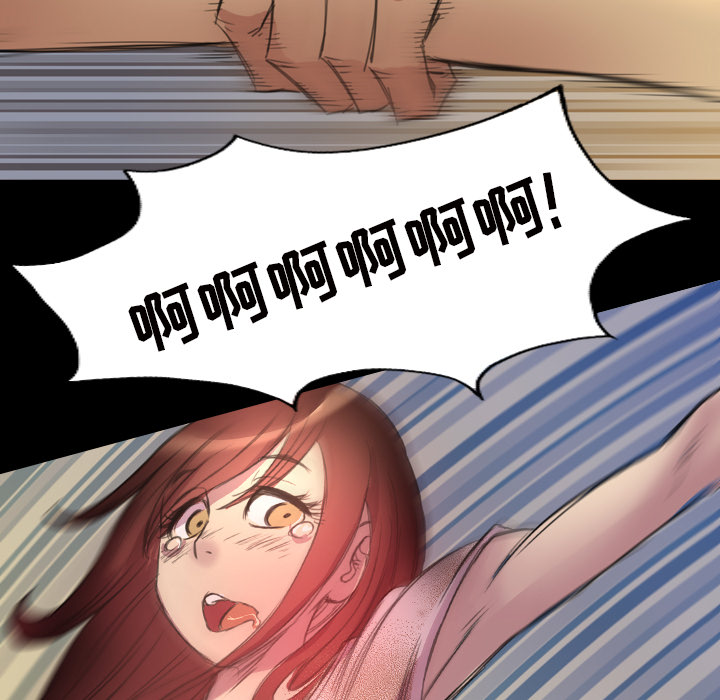 《军岛重罪之岛》漫画 第2章