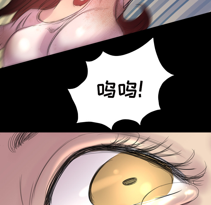 《军岛重罪之岛》漫画 第2章