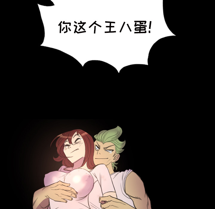 《军岛重罪之岛》漫画 第2章