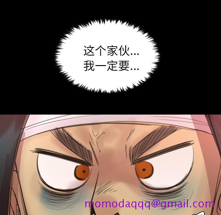 《军岛重罪之岛》漫画 第2章