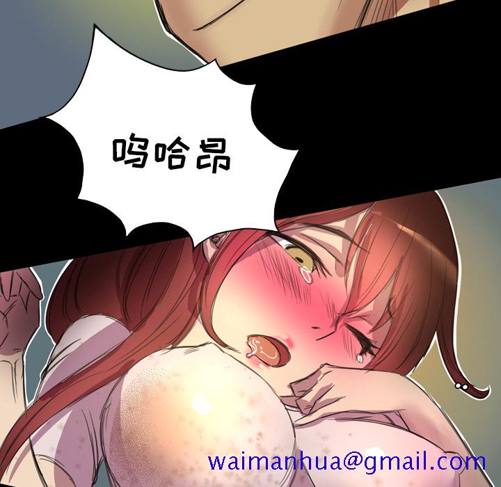《军岛重罪之岛》漫画 第2章