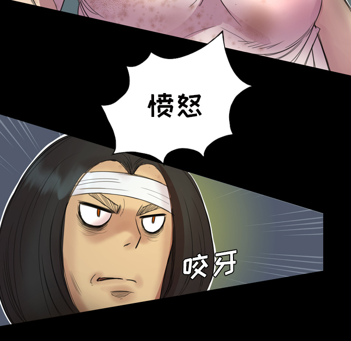 《军岛重罪之岛》漫画 第2章