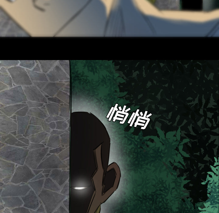 《军岛重罪之岛》漫画 第2章