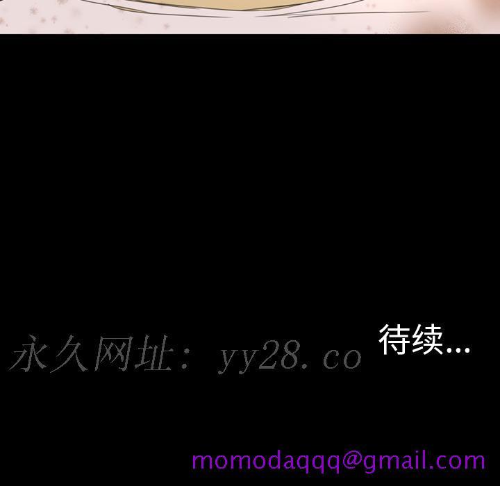 《军岛重罪之岛》漫画 第2章