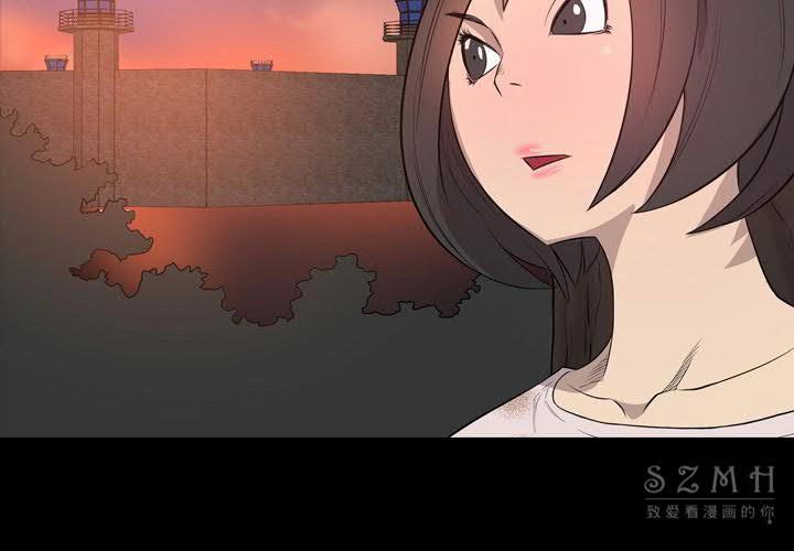 《军岛重罪之岛》漫画 第21章
