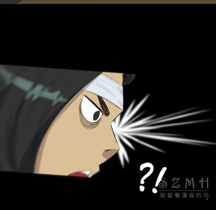 《军岛重罪之岛》漫画 第21章