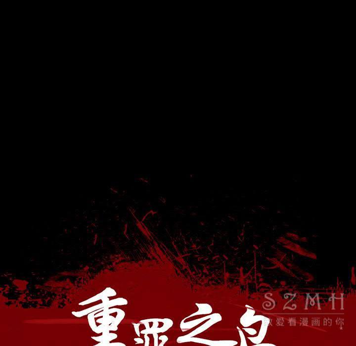 《军岛重罪之岛》漫画 第21章