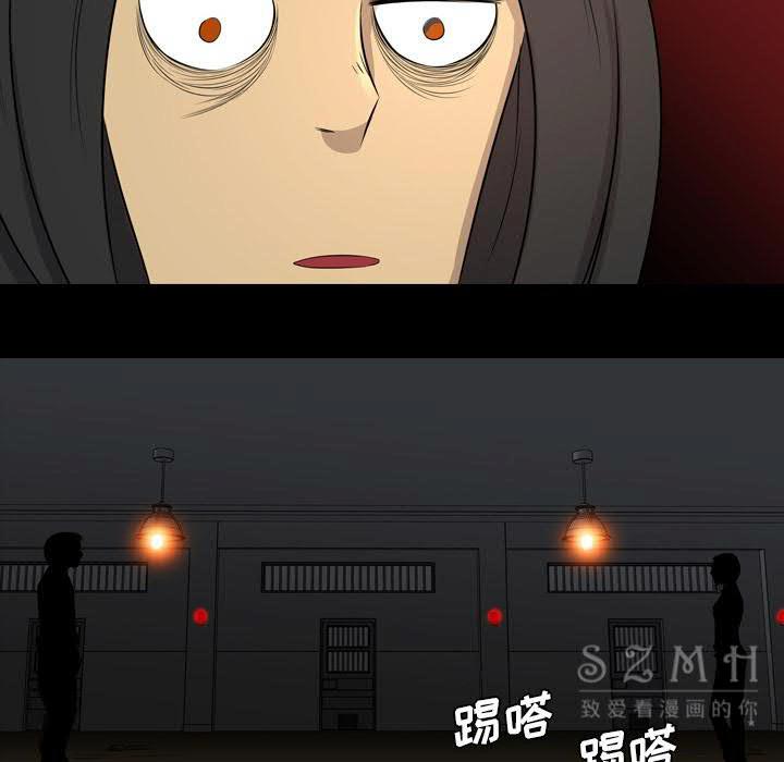 《军岛重罪之岛》漫画 第21章