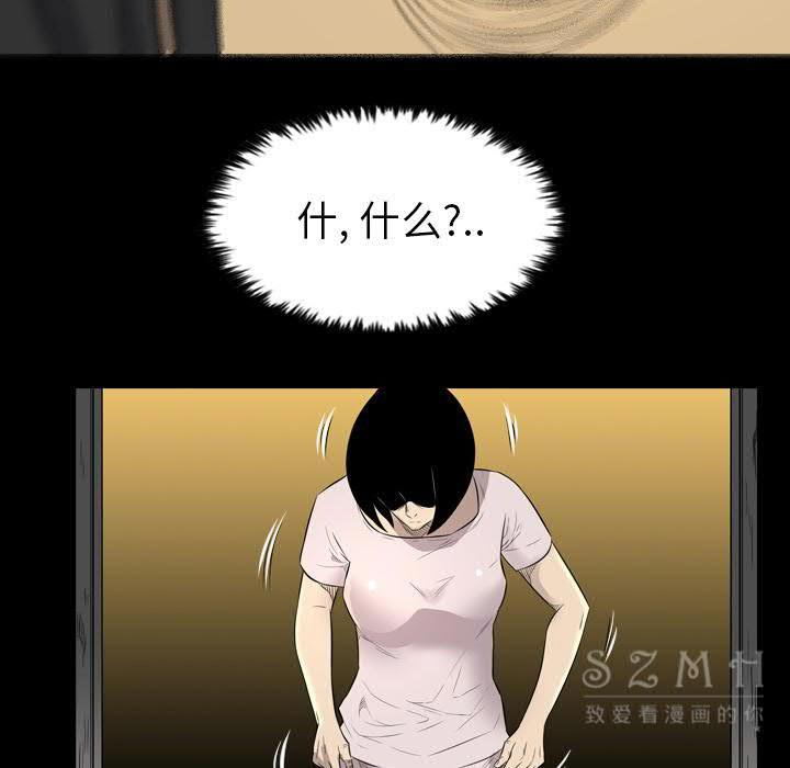 《军岛重罪之岛》漫画 第21章