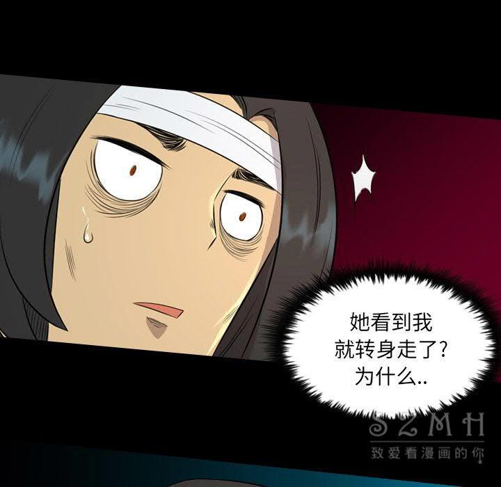 《军岛重罪之岛》漫画 第21章