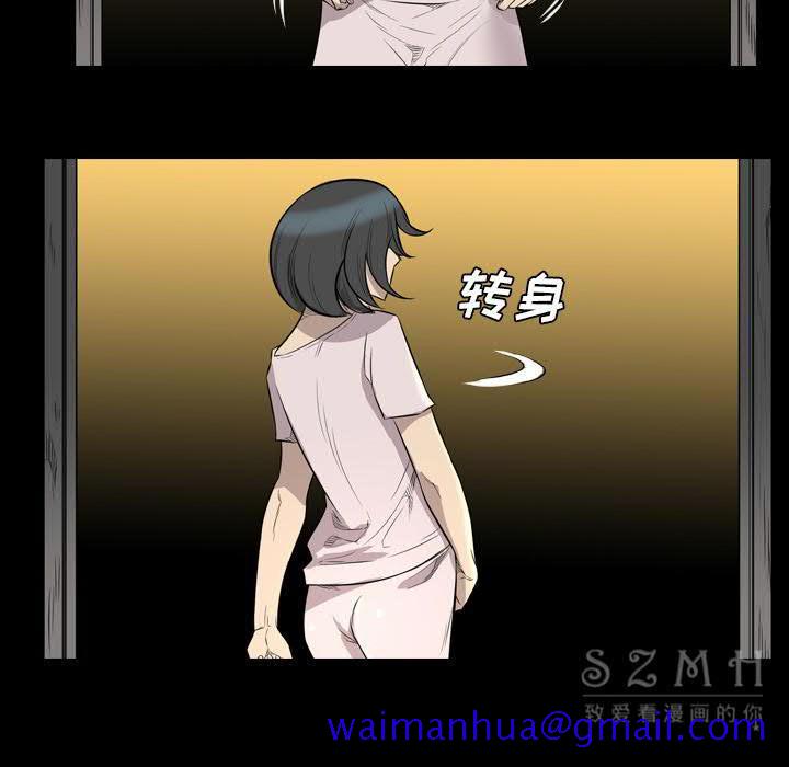 《军岛重罪之岛》漫画 第21章