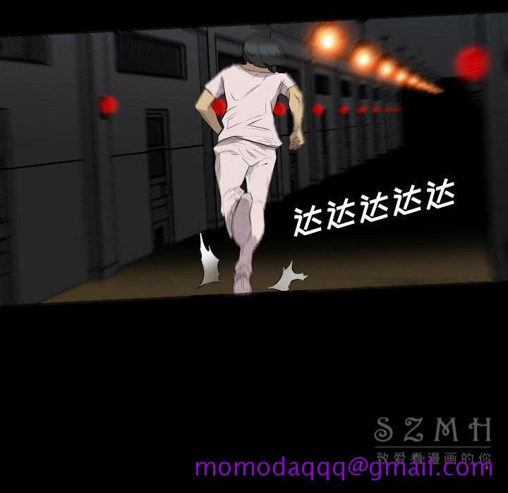 《军岛重罪之岛》漫画 第21章