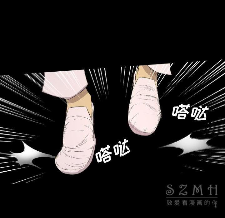 《军岛重罪之岛》漫画 第21章